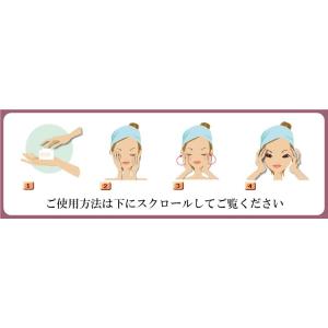 色白美人 ハーブ ホワイト フェアリークリーム...の詳細画像1