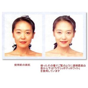 色白美人 ハーブ ホワイト フェアリークリーム...の詳細画像3