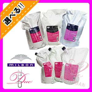 ミルボン ディーセス ノイ ドゥーエ 選べる シャンプー 2500mL + トリートメント 2500g 詰め替えセット 業務用 シルキー ウィロー ヴェロア リュクス
