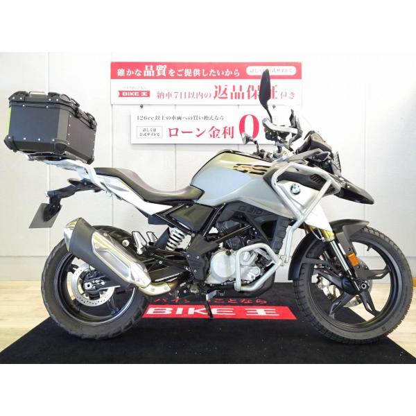 G310GS　トップケース・ナックルガード装備／ロングスクリーン／サイドパイプ・ヘッドライトプロテク...