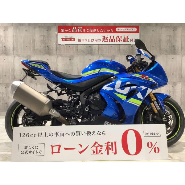 【バイク王認定中古車】GSX-R1000R　2017年モデル　ワンオーナー　バックステップ装備　フェ...
