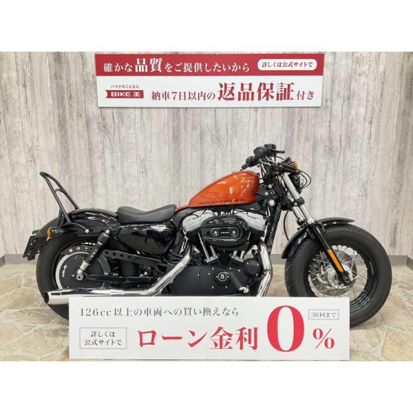 【マル得車輛】Sportster 1200X Forty-eight [ XL1200X ]　サイレ...