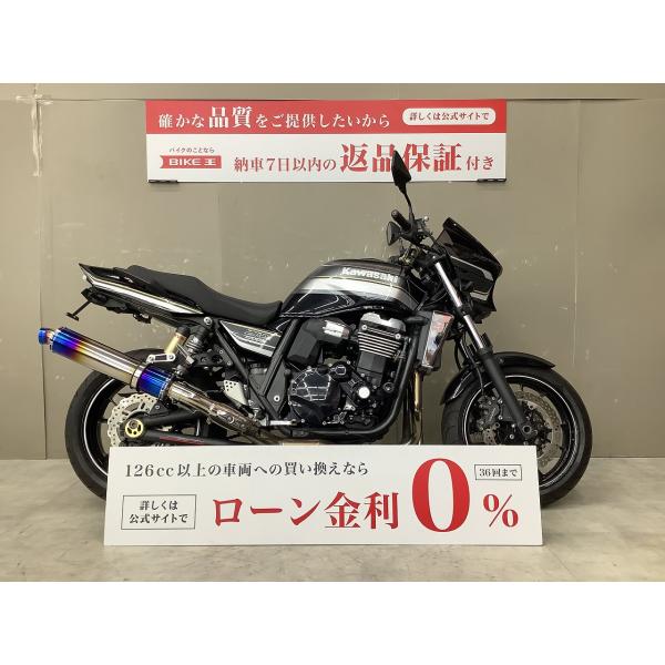 【マル得】ZRX1200 DAEG　2012年式モデル　BEAMS製マフラー/フェンダーレス/ウイン...