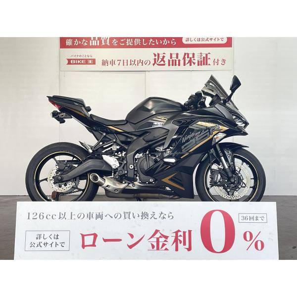 ＮＩＮＪＡ　ＺＸ−２５Ｒ　ＳＥ　２０２２年モデル　スモークスクリーン　フェンダーレス