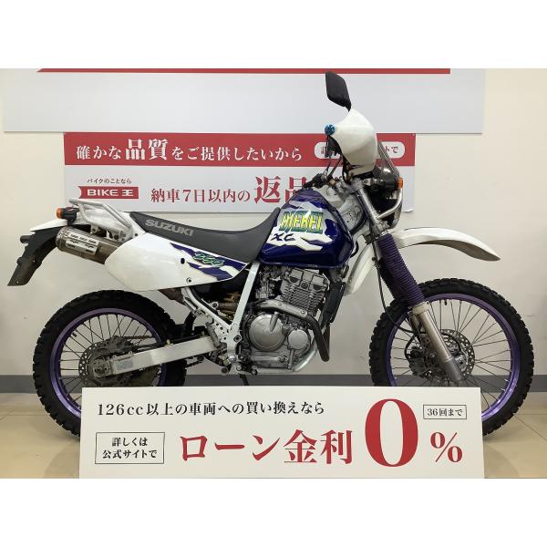 ジェベル250XC　ショートスクリーン　【マル得】！!