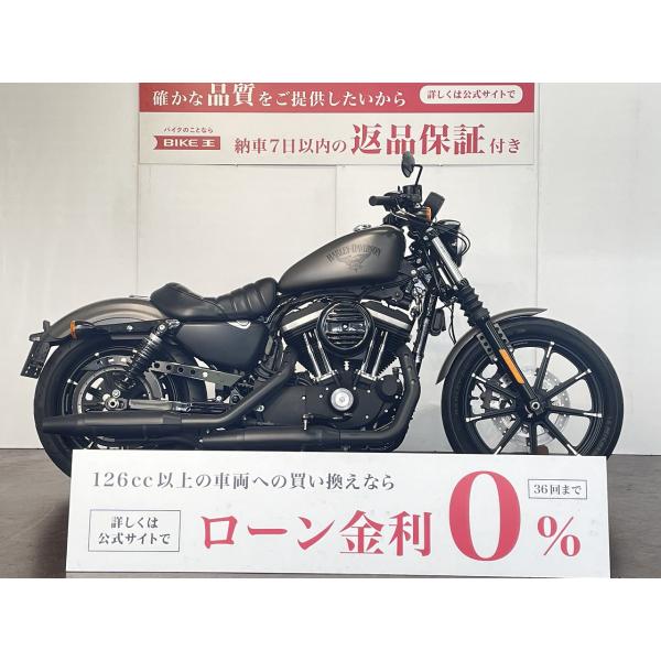 ＸＬ８８３Ｎ　アイアン　フルノーマル　２０１８年モデル