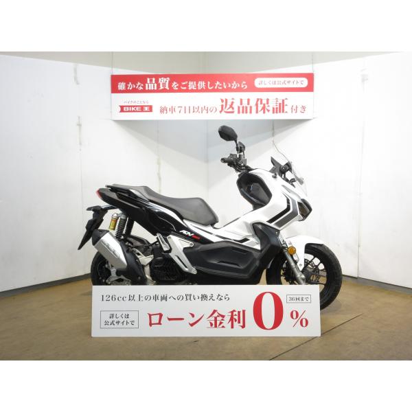 【スピード納車】ADV150　2020年モデル／ABS／グリップヒーター／マルチバー装備／KF38型...