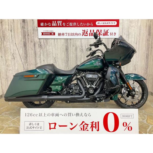 Road Glide Special [ FLTRXS1870 ]　バンス&amp;ハインズマフラー