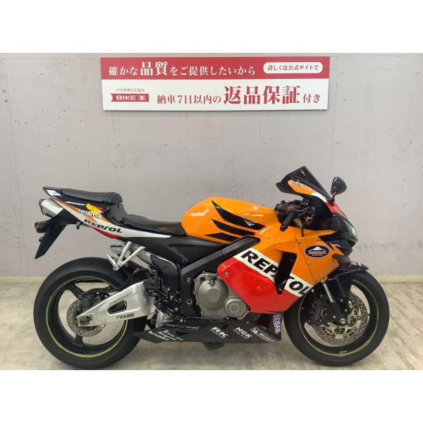 ＣＢＲ６００ＲＲ　【マル得】　レプソルカラー外装キット！　ＡＲＡＴＡ製ステップキット！　ＰＣ３７モデ...