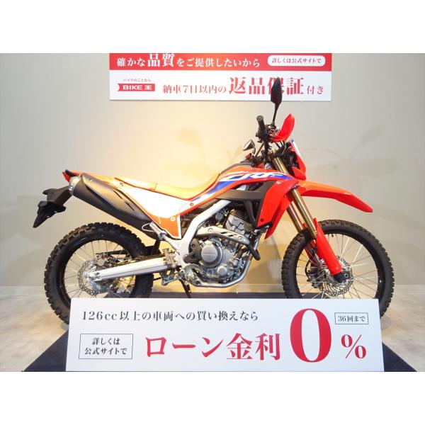 CRF250L　ワンオーナー/2021年モデル／クランプバー／ヘルメットホルダー（TAKEGAWA）...