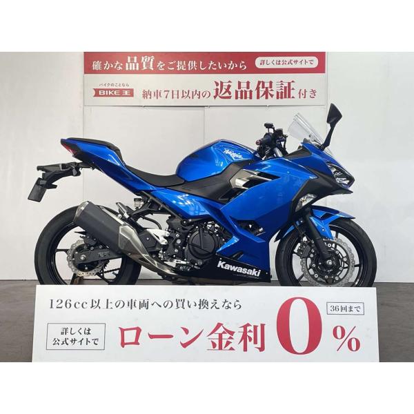 ＮＩＮＪＡ２５０　ＡＢＳ　マルチバー　コアガード！!