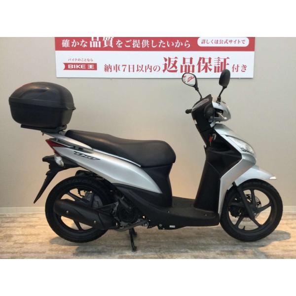 バイク王 中古