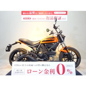 Scrambler Sixty2（スクランブラーSixty2）　2020年モデル／スライダー（Baby Face）／USBソケット（DAYTONA）｜bikeo-ds-shopping