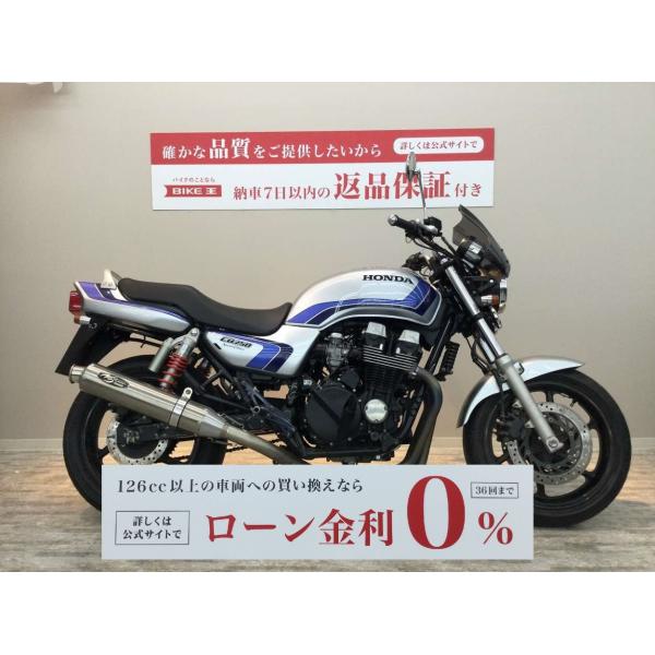 CB750 Special Edition　スペンサーカラー　ノジママフラー（認証プレートあり）装備