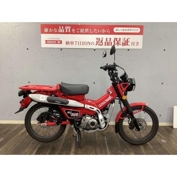 CT125ハンターカブ　2020年モデル