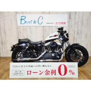 【バイク王認定中古車】XL1200X　フォーティーエイト■通販送料無料■前タイヤ＆バッテリー新品■Zハンドル■タンクアップ■コイル＆キーシリンダー移設｜bikeo-ds-shopping