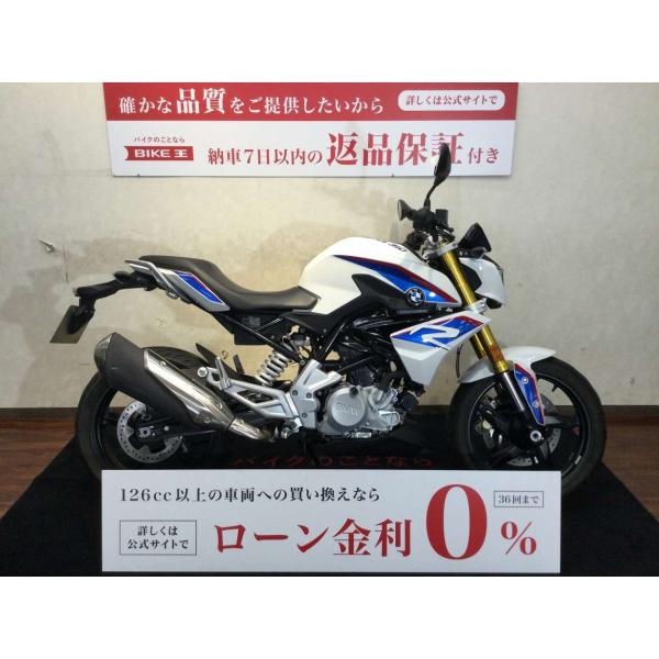 G310R【安心保証対象/詳細は備考参照】