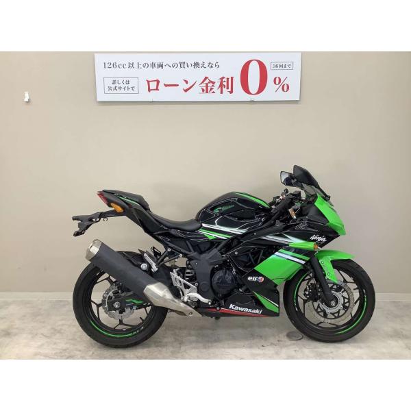 ＮＩＮＪＡ２５０ＳＬ　２０１６年モデル！カスタムレバー装備単気筒エンジンで軽さが魅力的な車体