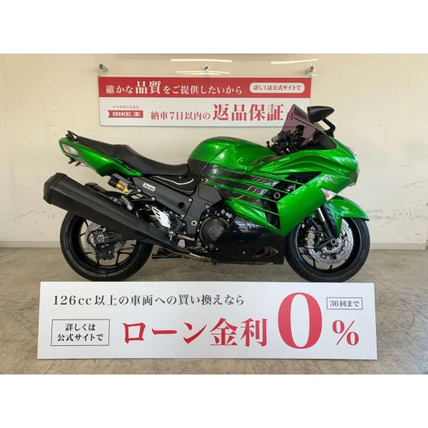 ニンジャZX-14R　2017年モデル　マルチバーUSB2ポートシュガーソケット付き!！!