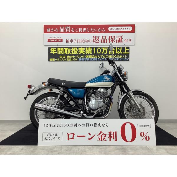 CB400SS　単眼丸目でカウル無しでシンプルなネイキッドスタイル!