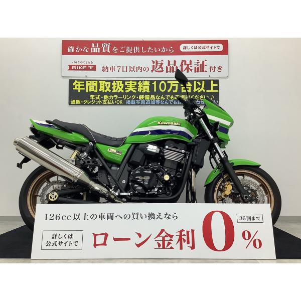 ZRX1200DAEG　5速から6速へ進化したダエグを体感ください！!