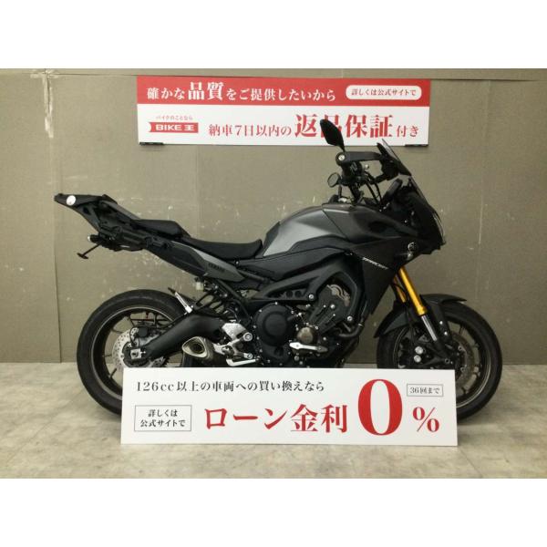 MT-09トレーサーABS　エンジンプロテクター・フェンダーレス・GIVI製リアボックスベース付き　...