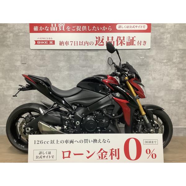 【バイク王認定中古車】GSX-S1000　ABS　フェンダーレス