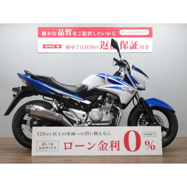 ＧＳＲ２５０　メーターバイザー付き　☆★走行わずか２５１４ｋｍの美車！★☆　【マル得車輌】