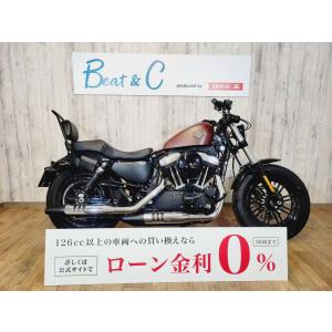 【バイク王認定中古車】XL1200X　フォーティーエイト■通販送料無料■バッテリー交換■ダークスモークレンズ■デタッチャブルシーシーバー■サイドバック■｜bikeo-ds-shopping