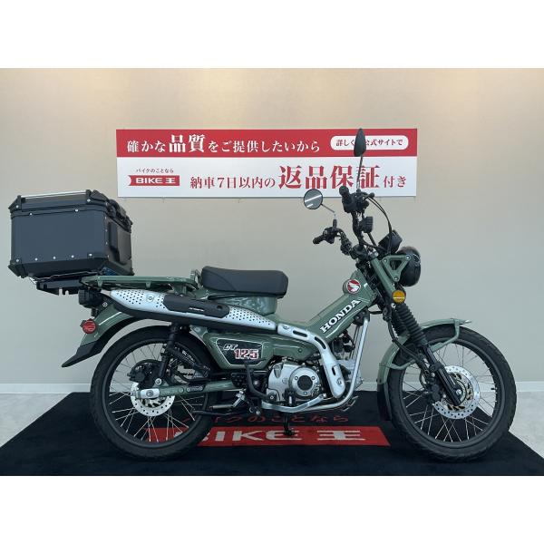 中古 バイク 125 カブ