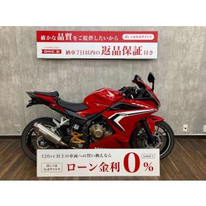 CBR400R【マル得】2021年モデル　☆モリワキマフラー・フェンダーレスカスタム☆！!