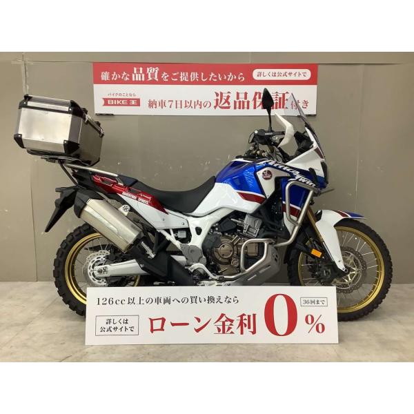 CRF1000Lアフリカツイン 2019年モデルエンジンガード、ナックルガードカスタムホンダ純正リア...