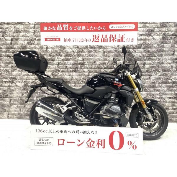 【バイク王認定中古車】Ｒ1250Ｒ　エンジンガード、リアボックス付き