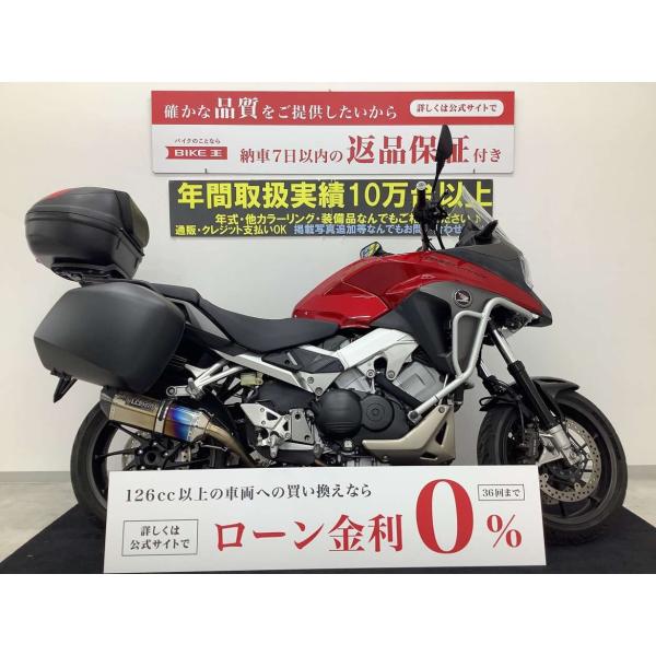 VFR800X　V型4気筒エンジンを搭載したアドベンチャーモデル!