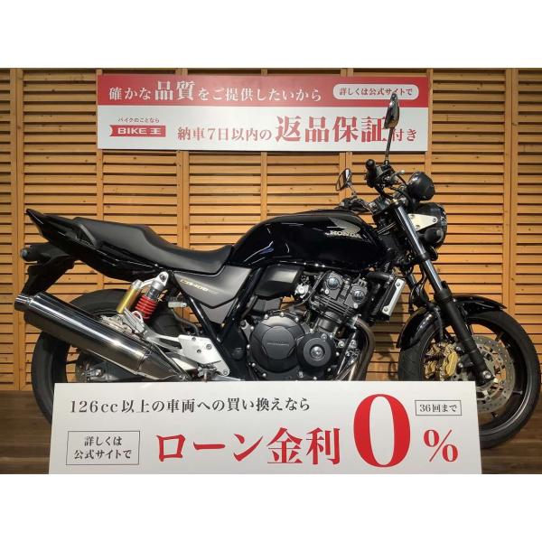 ＣＢ４００スーパーフォアＶＴＥＣ　Ｒｅｖｏ　★２０１６年モデル／エンジンガード★