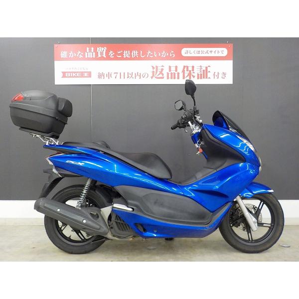 ＰＣＸ１２５　リアボックス装備!