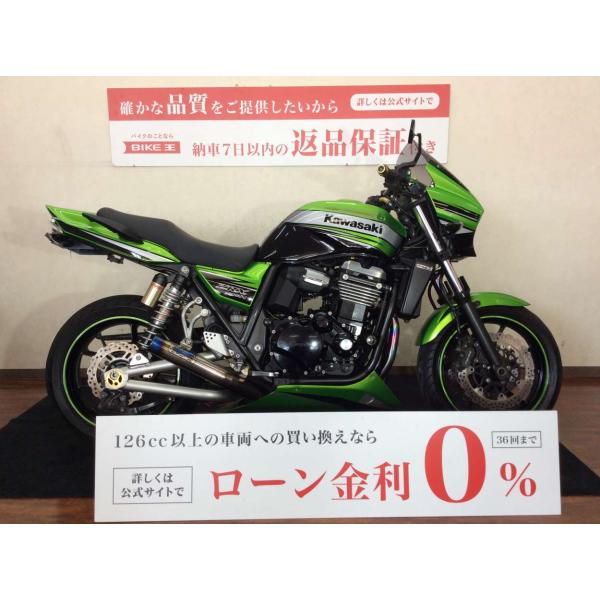 ZRX1200 DAEG【グリップヒーター・フェンダーレス・エンジンスライダー・スクリーンその他カス...