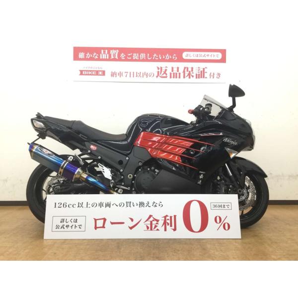 【バイク王認定中古車】Ninja ZX-14R　カワサキが誇るメガツアラー