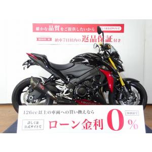 【バイク王認定中古車】 GSX-S1000　ABS　2016年モデル／ヨシムラサイレンサー／レンサル...