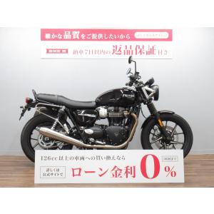 【バイク王認定中古車】　ストリートツイン　ライドモード搭載モデル　☆★エンジンガード・サイドバッグ付き！★☆　