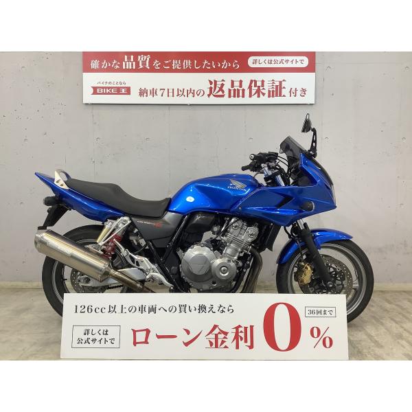 ＣＢ４００スーパーボルドール　ＪＭＣＡ認証モリワキマフラー装備！　ＢＥＥＴ製バックステップ装備！　ナ...