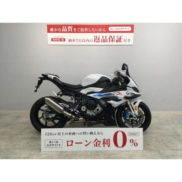 【バイク王認定中古車】S1000RR Mpackage　2023年モデル！!