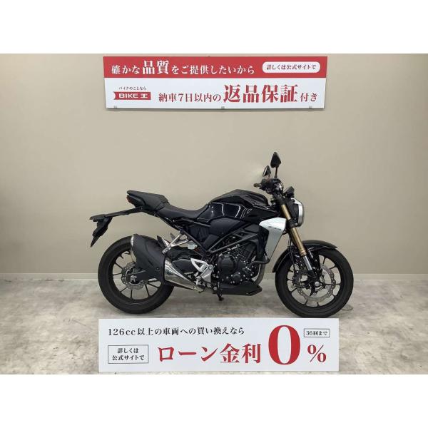 ＣＢ２５０Ｒ■ＭＣ５２型・２０１９年モデル・ノーマル車■！!