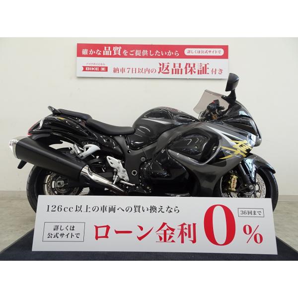 【バイク王認定中古車】GSX1300R HAYABUSA　ノーマル車両／2014年モデル