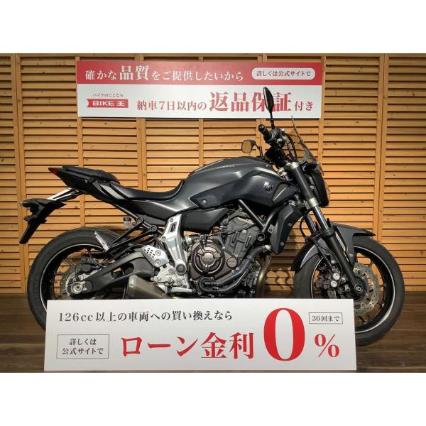 mt-07 中古