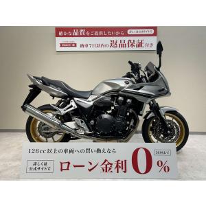 【バイク王認定中古車】ＣＢ１３００スーパーボルドール◆２０２１年モデル！ワンオーナー◆モリワキ製エンジンスライダー｜bikeo-ds-shopping