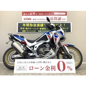 【バイク王認定中古車】CRF1100L アフリカツイン ES DCT　日常のシーンをもドラマチックな...