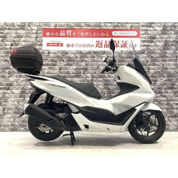 【マル得】PCX160 　ロングスクリーン リアボックス付き