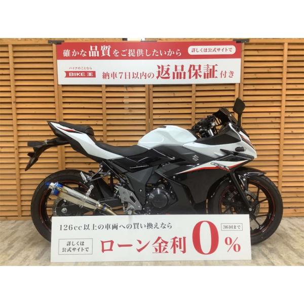 ＧＳＸ２５０Ｒ　ＡＢＳ　２０２１年モデル　ＵＳＢソケット装備！!