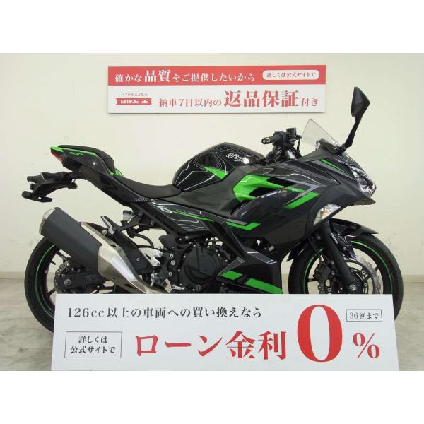 Ninja 400　ニンジャ400　バーエンドカスタム／マルチバー装備／スペアキーあり